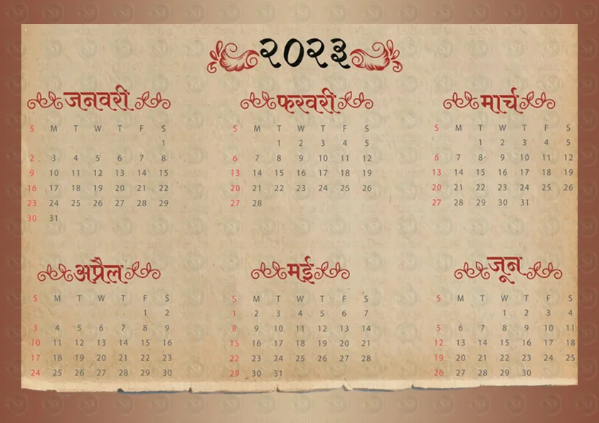 calendar 1
