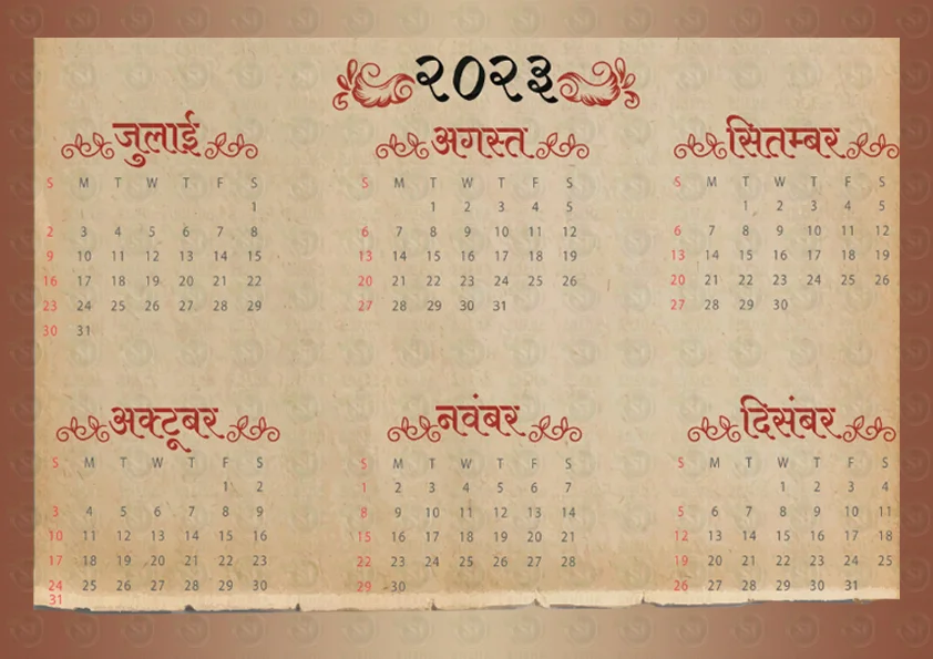 calendar 2